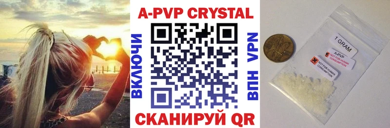 А ПВП VHQ Саки