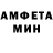 Amphetamine Розовый Vatya Va