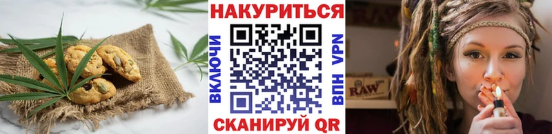 Canna-Cookies марихуана  кракен рабочий сайт  Саки  хочу наркоту 