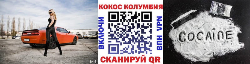 COCAIN 99%  хочу наркоту  Саки 