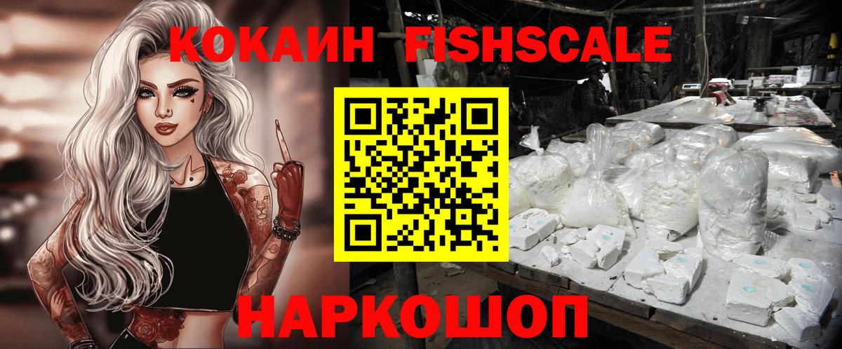 Кокаин VHQ Саки