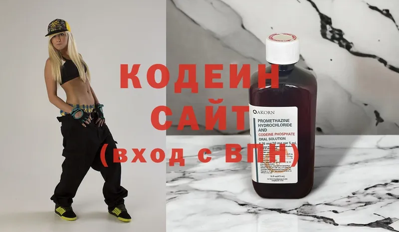 shop состав  Саки  Кодеин Purple Drank 