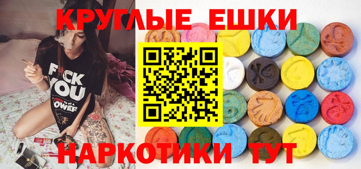 Экстази Philipp Plein  Ecstasy  Ecstasy TESLA  Саки  Вход с VPN 