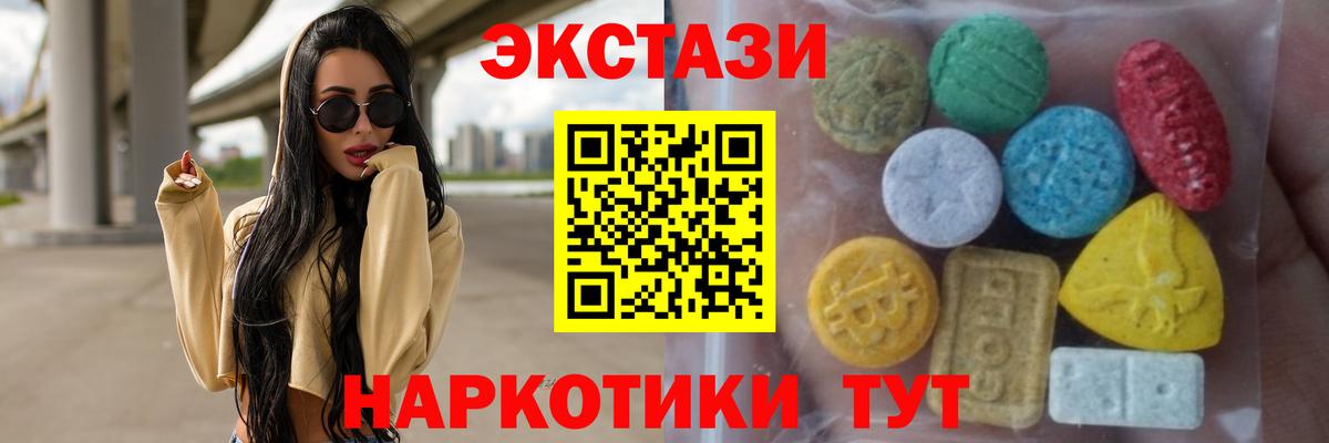 Ecstasy TESLA  Саки  Экстази  ЭКСТАЗИ VHQ 