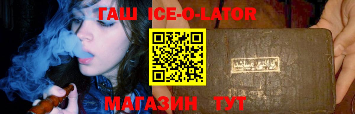 ГАШИШ хэш  ГАШИШ Cannabis  Саки 