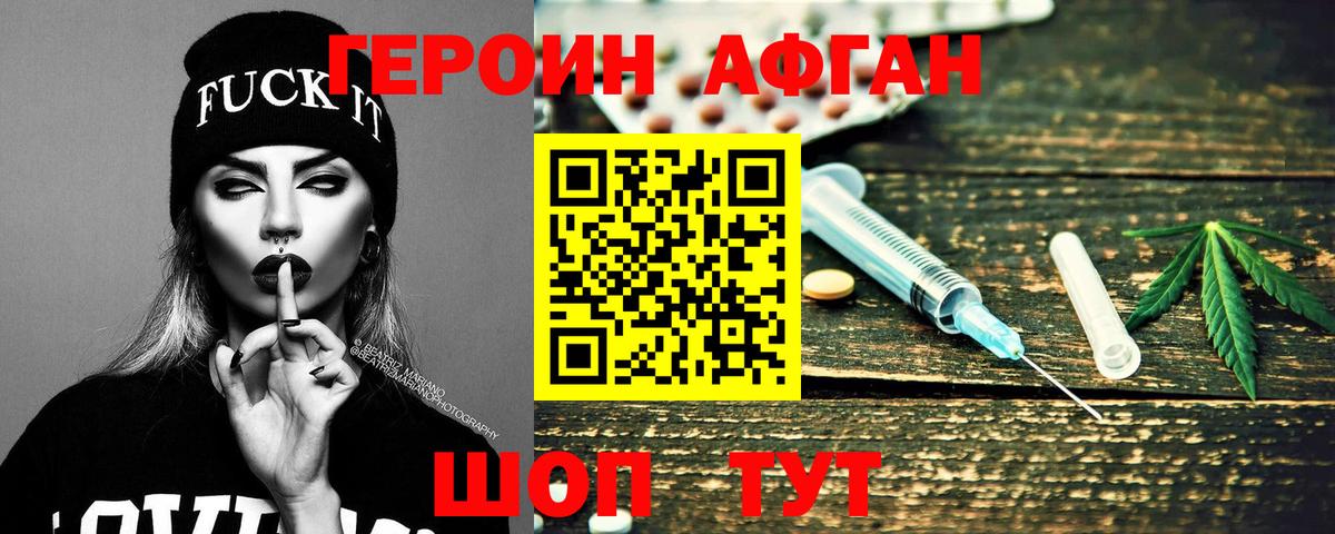 Саки  ГЕРОИН гречка  ГЕРОИН  Вход с VPN 