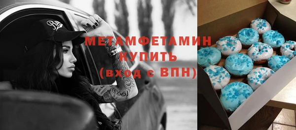 винт Дмитров