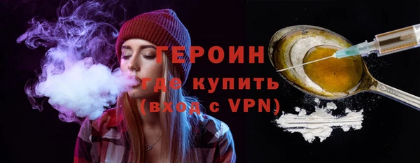 мдма Покровск