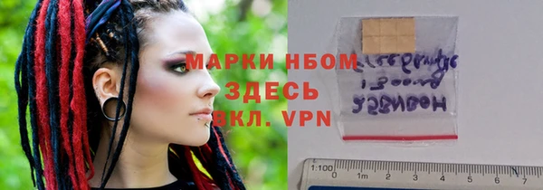 мдма Покровск