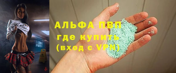 каннабис Покров