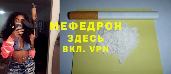 мдма Покровск