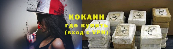 мдма Покровск