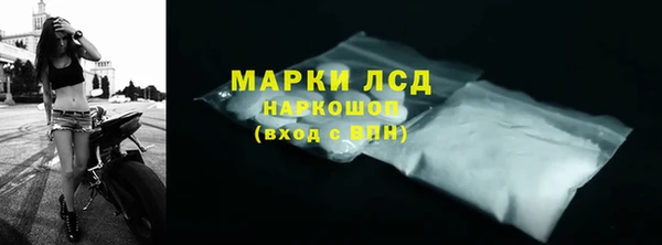 мдма Покровск