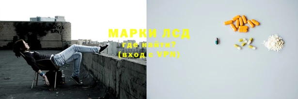 мяу мяу кристалл Пестово