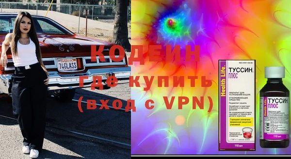 мдма Покровск