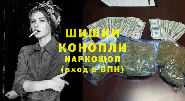 мдма Покровск
