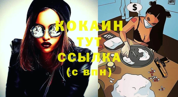 каннабис Покров