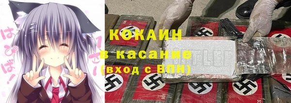 мдма Покровск