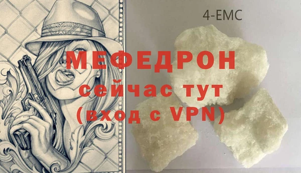 а пвп мука Покачи