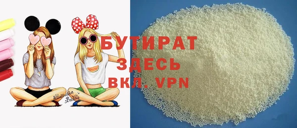 а пвп мука Покачи