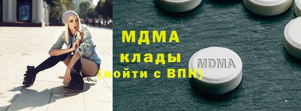 мдма Покровск