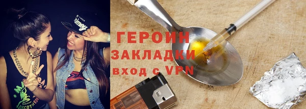 мдма Покровск