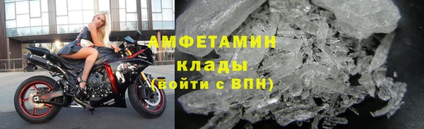 мдма Покровск