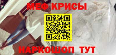 бутират Азнакаево