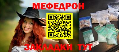 кокаин перу Заводоуковск