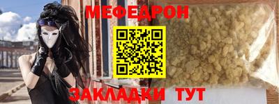 бутик Жуковский