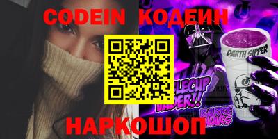 COCAINE Заволжье