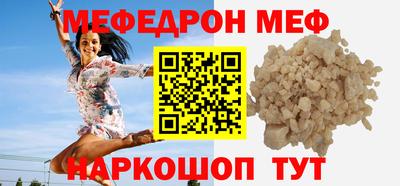 бутик Жуковский
