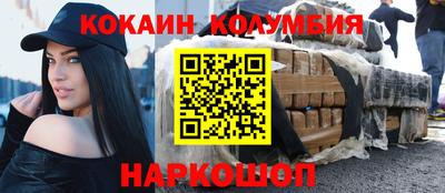COCAINE Заволжье