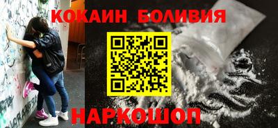 бутик Жуковский