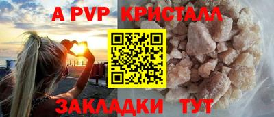 бутик Жуковский