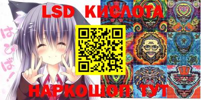 кокаин перу Заводоуковск