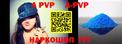 мяу мяу кристалл Бузулук