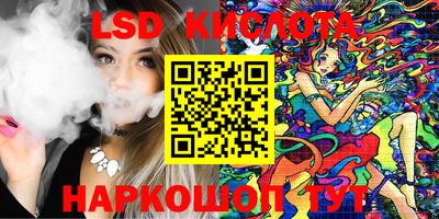 бутик Жуковский