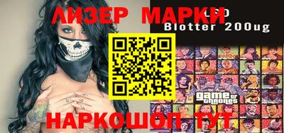бутик Жуковский