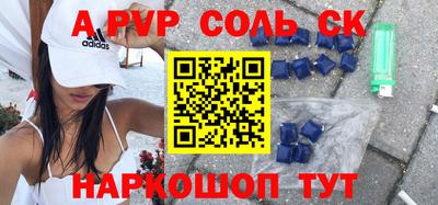 MDMA Premium VHQ Будённовск