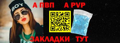 мяу мяу кристалл Бузулук