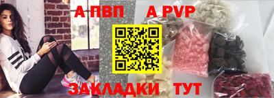 бутик Жуковский