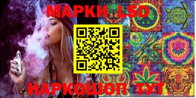 бутик Жуковский