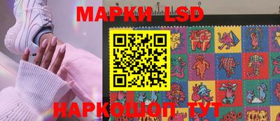 бутик Жуковский