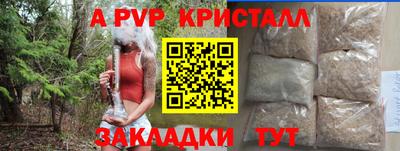 кокаин перу Заводоуковск