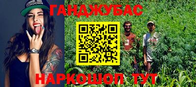 бутик Жуковский