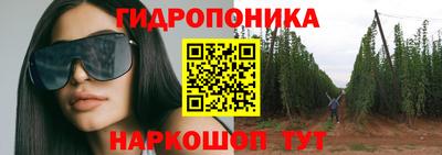 бутик Жуковский