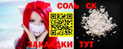 амф Бугуруслан