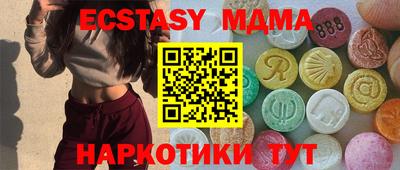MDMA Premium VHQ Будённовск