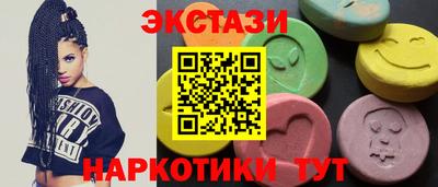 бутик Жуковский